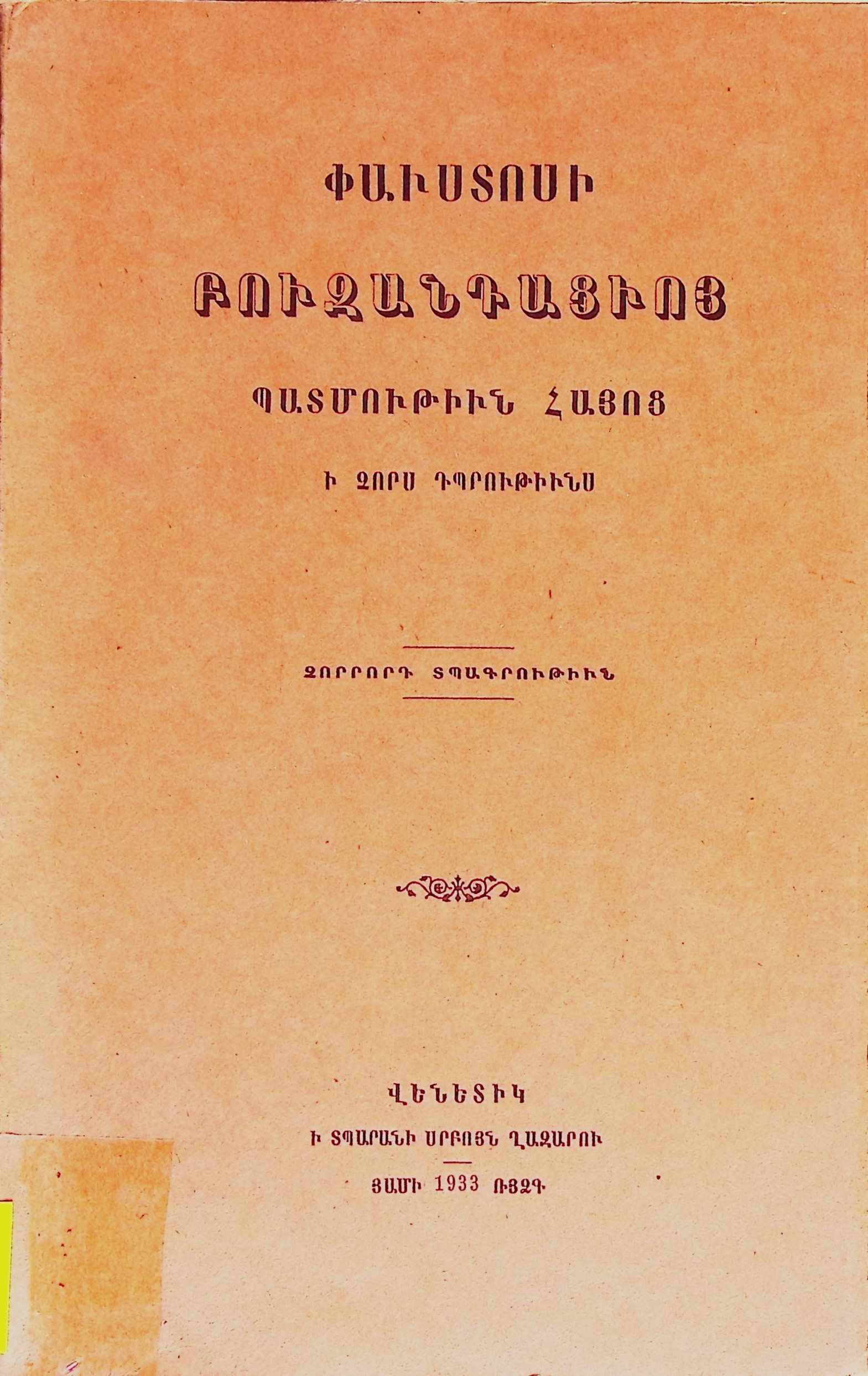 book-image